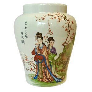 VTG Handmade Japanese Glazed Porcelain Vase Geisha Girls/Floral--SIGNED "Carr"